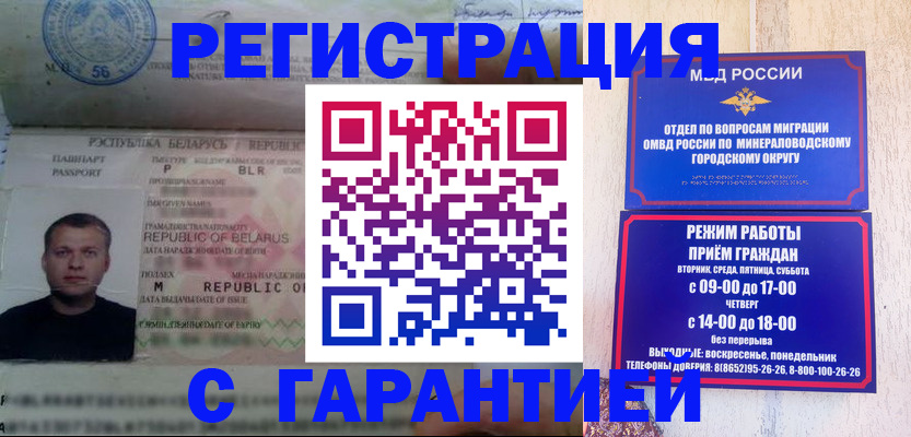 временная регистрация госуслуги в Магнитогорске