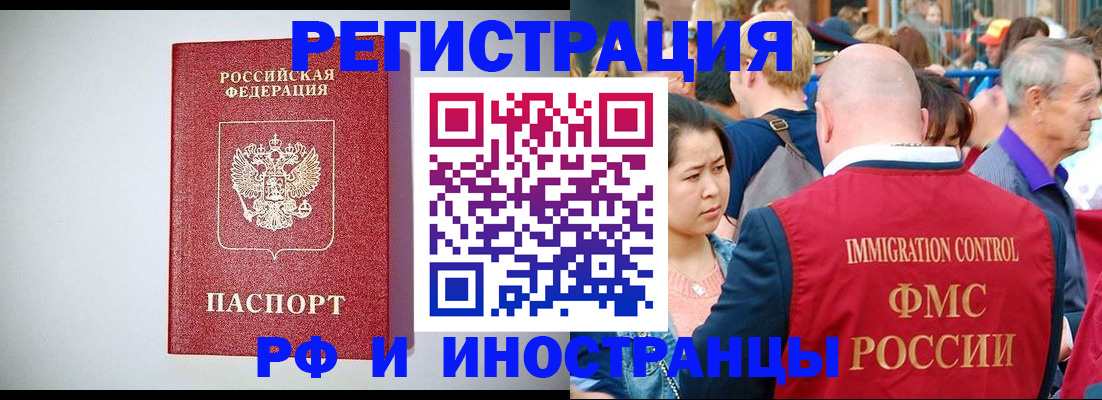 временная регистрация госуслуги в Магнитогорске